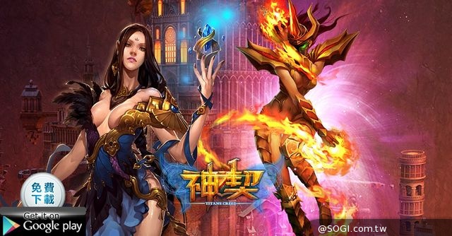 香港趣玩獨家代理 神魔SRPG《神契》封測重磅開啟