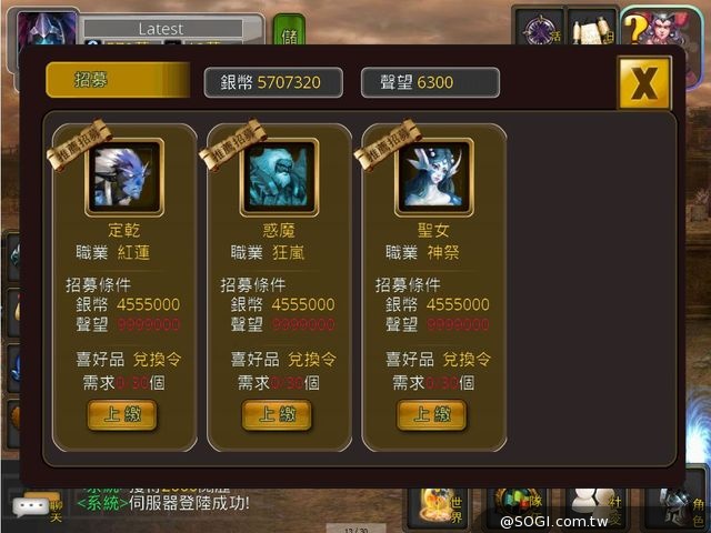 香港趣玩獨家代理 神魔SRPG《神契》封測重磅開啟