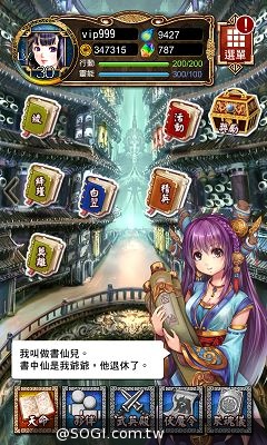 《真神-伏現之章》再啟天命。遊戲設定搶先看 《真神-伏現之章》再啟天命。遊戲設定搶先看