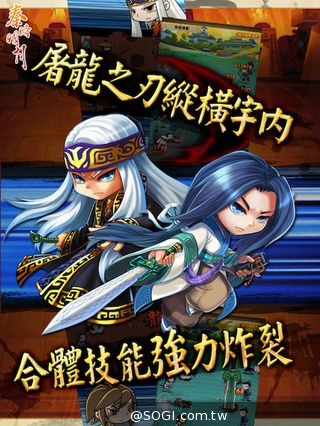 首款全戰鬥配音手機遊戲《秦時明月》預計4月舉辦行萬人公測