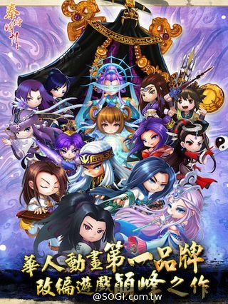 首款全戰鬥配音手機遊戲《秦時明月》預計4月舉辦行萬人公測