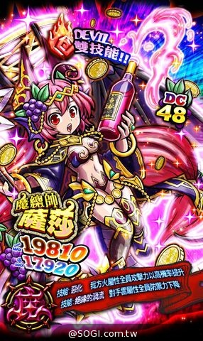 《秘寶探偵》白色浪漫！新卡鬪姬神火熱燃燒