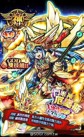 《秘寶探偵》白色浪漫！新卡鬪姬神火熱燃燒