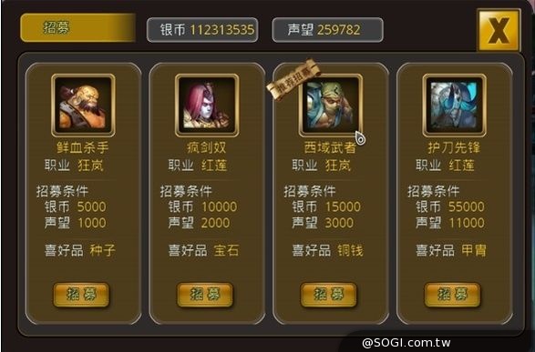 神魔題材回合制SRPG手遊《神契》將於3月18日正式公測