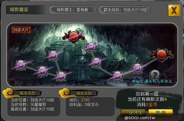 神魔題材回合制SRPG手遊《神契》將於3月18日正式公測