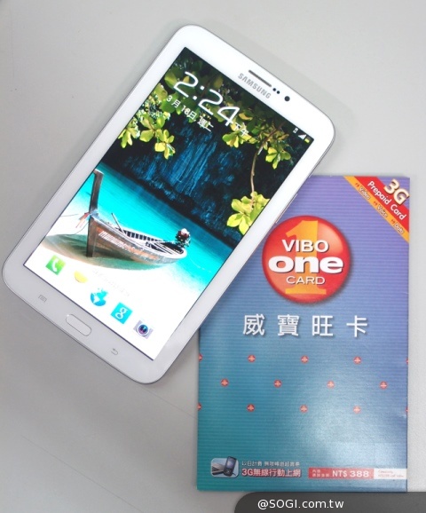 到全家預購三星暢銷平板  享威寶驚喜價8,988元