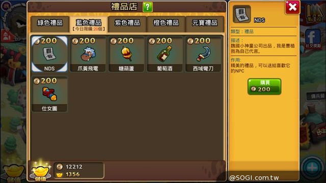 《搞怪三國》官方首度釋出  深度剖析「議會系統」