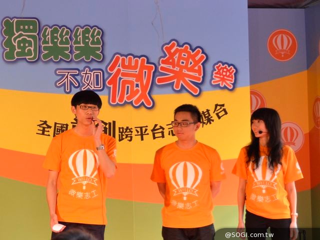 「獨樂樂 不如微樂樂 全國首創志工媒合平台起飛 「獨樂樂 不如微樂樂 全國首創志工媒合平台起飛
