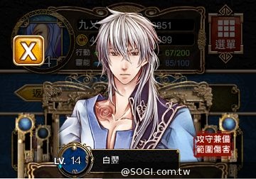 《真神》角色技能、神造系統搶先看