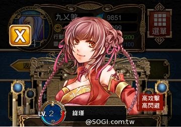 《真神》角色技能、神造系統搶先看