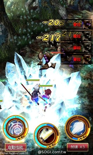 《真神》角色技能、神造系統搶先看