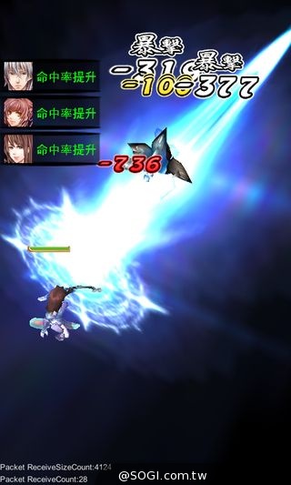 《真神》角色技能、神造系統搶先看