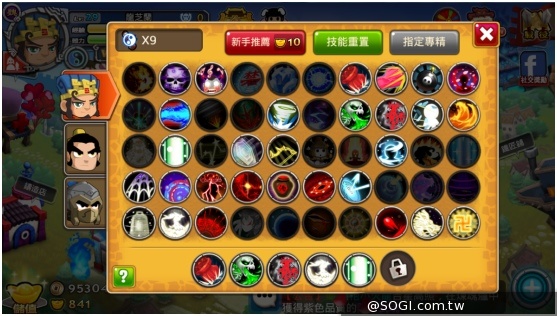 《搞怪三國》遊戲即將上市 官方釋出新手攻略