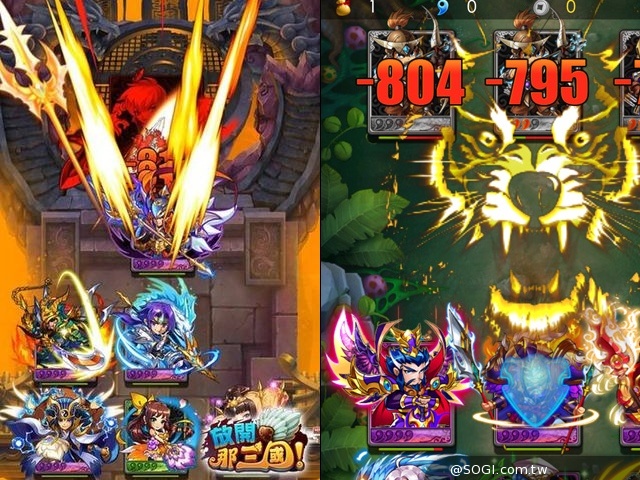 《放開那三國》3月26日預告封測