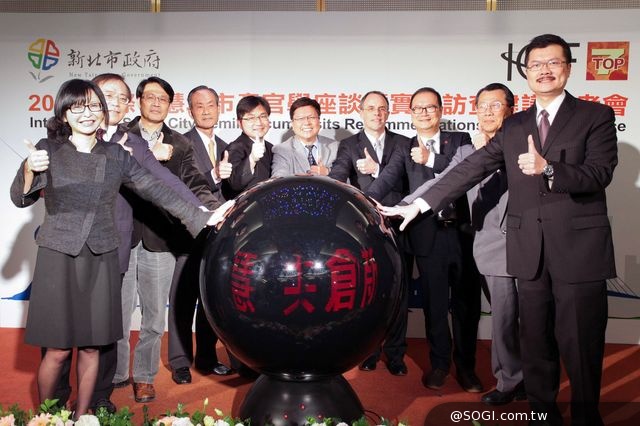 新北市政府攜手各界菁英 競逐2014全球年度智慧城市