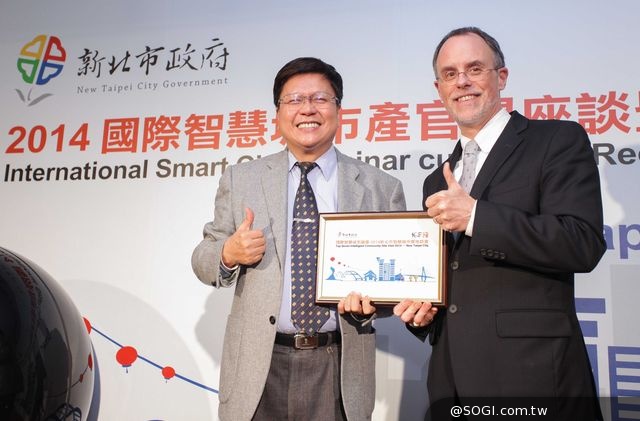 新北市政府攜手各界菁英 競逐2014全球年度智慧城市