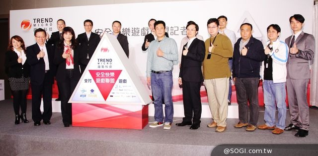 趨勢科技「安全快樂遊戲聯盟」免費「安全達人」App開放下載 趨勢科技「安全快樂遊戲聯盟」免費「安全達人」App開放下載