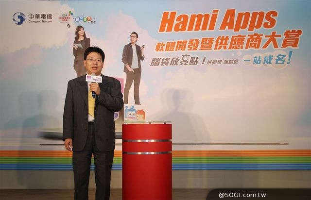 中華電信Hami Apps軟體開發暨供應商大賞開跑 總獎金高達150萬 中華電信Hami Apps軟體開發暨供應商大賞開跑 總獎金高達150萬
