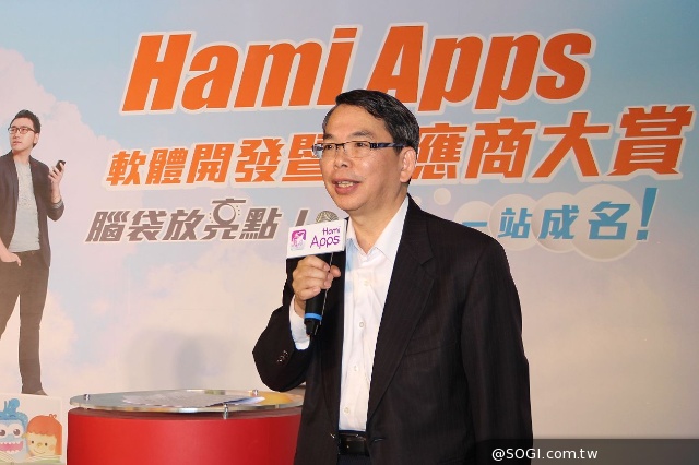 中華電信Hami Apps軟體開發暨供應商大賞開跑 總獎金高達150萬 中華電信Hami Apps軟體開發暨供應商大賞開跑 總獎金高達150萬