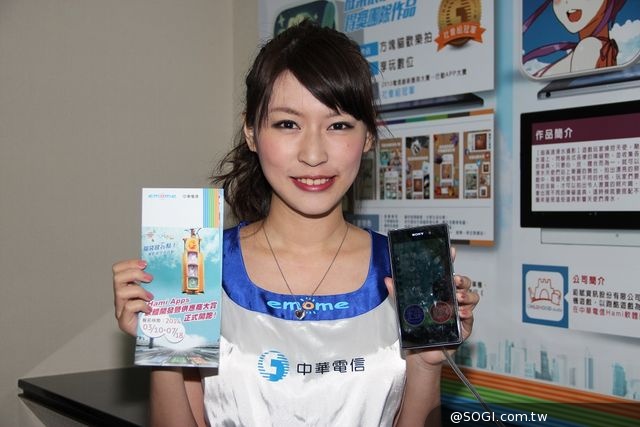 中華電信Hami Apps軟體開發暨供應商大賞開跑 總獎金高達150萬 中華電信Hami Apps軟體開發暨供應商大賞開跑 總獎金高達150萬