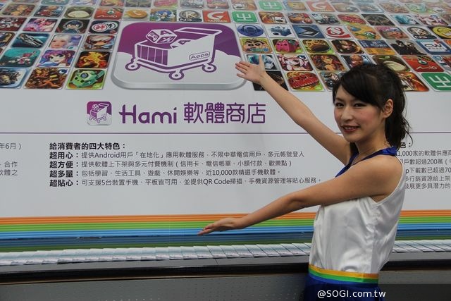 中華電信Hami Apps軟體開發暨供應商大賞開跑 總獎金高達150萬 中華電信Hami Apps軟體開發暨供應商大賞開跑 總獎金高達150萬