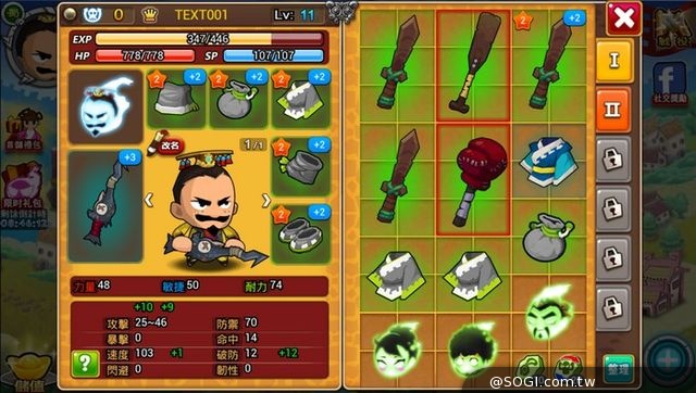 最KUSO的三國手遊《搞怪三國》Android 版今正式上架