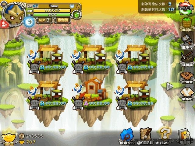 最KUSO的三國手遊《搞怪三國》Android 版今正式上架