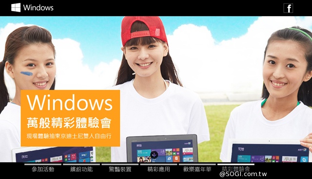 舊愛不一定最美 Windows XP退役進入最後倒數 舊愛不一定最美 Windows XP退役進入最後倒數