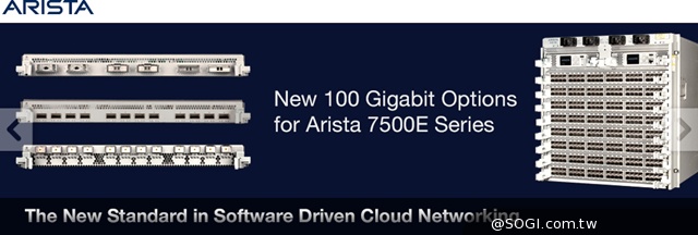 Arista Networks推出新的雲端平台100GbE線路卡 Arista Networks推出新的雲端平台100GbE線路卡