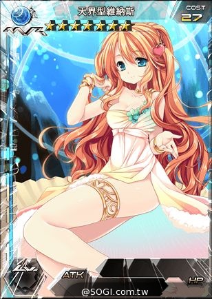 《百萬亞瑟王》天界序章眾神降臨 天界大戰一觸即發