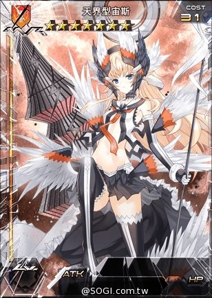 《百萬亞瑟王》天界序章眾神降臨 天界大戰一觸即發