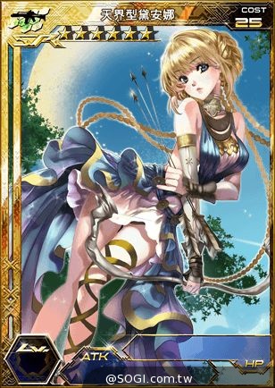 《百萬亞瑟王》天界序章眾神降臨 天界大戰一觸即發