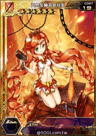 《百萬亞瑟王》天界序章眾神降臨 天界大戰一觸即發