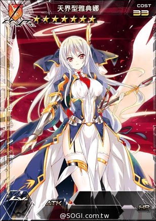 《百萬亞瑟王》天界序章眾神降臨 天界大戰一觸即發