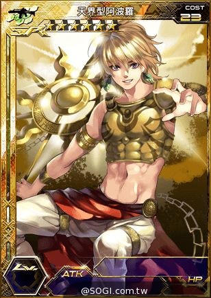 《百萬亞瑟王》天界序章眾神降臨 天界大戰一觸即發