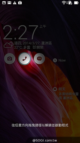 純粹本位 禪心入魂 ASUS ZenFone 5 純粹本位 禪心入魂 ASUS ZenFone 5