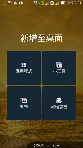 純粹本位 禪心入魂 ASUS ZenFone 5 純粹本位 禪心入魂 ASUS ZenFone 5