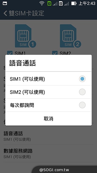 純粹本位 禪心入魂 ASUS ZenFone 5 純粹本位 禪心入魂 ASUS ZenFone 5