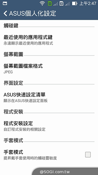 純粹本位 禪心入魂 ASUS ZenFone 5 純粹本位 禪心入魂 ASUS ZenFone 5