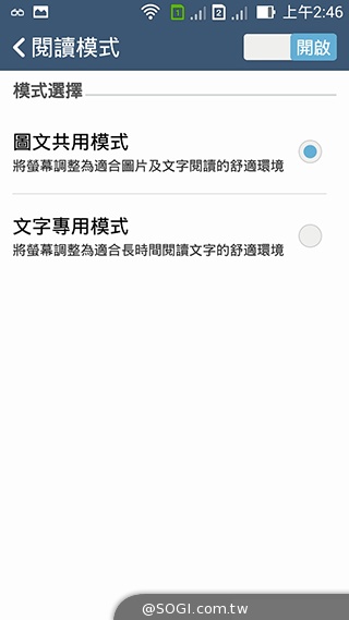 純粹本位 禪心入魂 ASUS ZenFone 5 純粹本位 禪心入魂 ASUS ZenFone 5