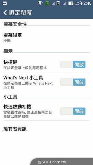 純粹本位 禪心入魂 ASUS ZenFone 5 純粹本位 禪心入魂 ASUS ZenFone 5