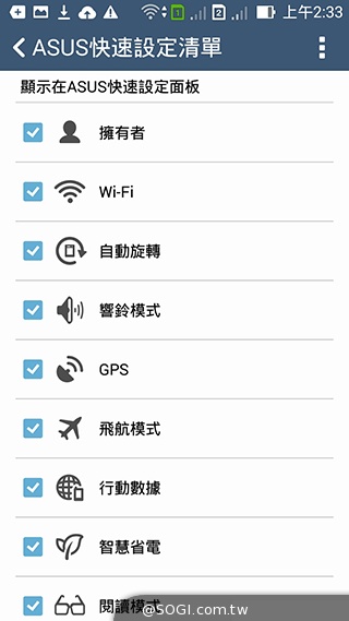 純粹本位 禪心入魂 ASUS ZenFone 5 純粹本位 禪心入魂 ASUS ZenFone 5