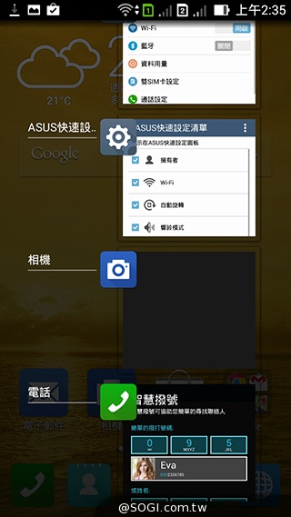 純粹本位 禪心入魂 ASUS ZenFone 5 純粹本位 禪心入魂 ASUS ZenFone 5