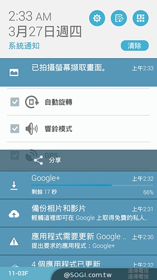 純粹本位 禪心入魂 ASUS ZenFone 5 純粹本位 禪心入魂 ASUS ZenFone 5