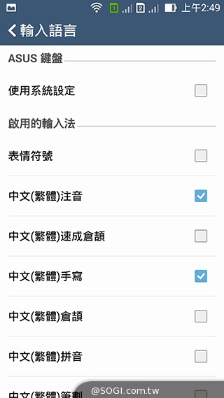 純粹本位 禪心入魂 ASUS ZenFone 5 純粹本位 禪心入魂 ASUS ZenFone 5
