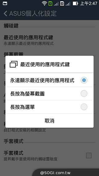 純粹本位 禪心入魂 ASUS ZenFone 5 純粹本位 禪心入魂 ASUS ZenFone 5