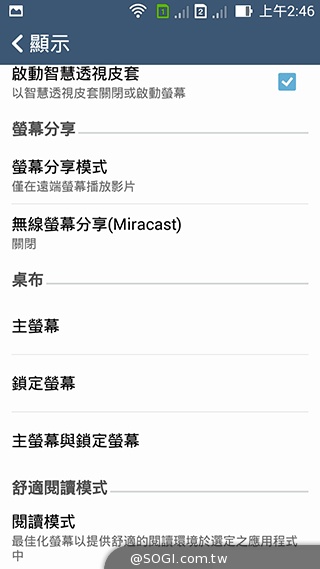 純粹本位 禪心入魂 ASUS ZenFone 5 純粹本位 禪心入魂 ASUS ZenFone 5