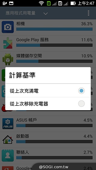 純粹本位 禪心入魂 ASUS ZenFone 5 純粹本位 禪心入魂 ASUS ZenFone 5