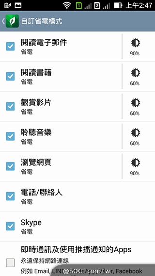純粹本位 禪心入魂 ASUS ZenFone 5 純粹本位 禪心入魂 ASUS ZenFone 5