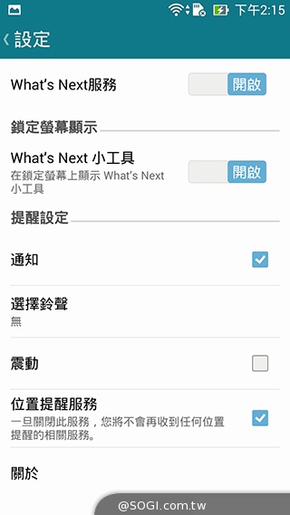 純粹本位 禪心入魂 ASUS ZenFone 5 純粹本位 禪心入魂 ASUS ZenFone 5
